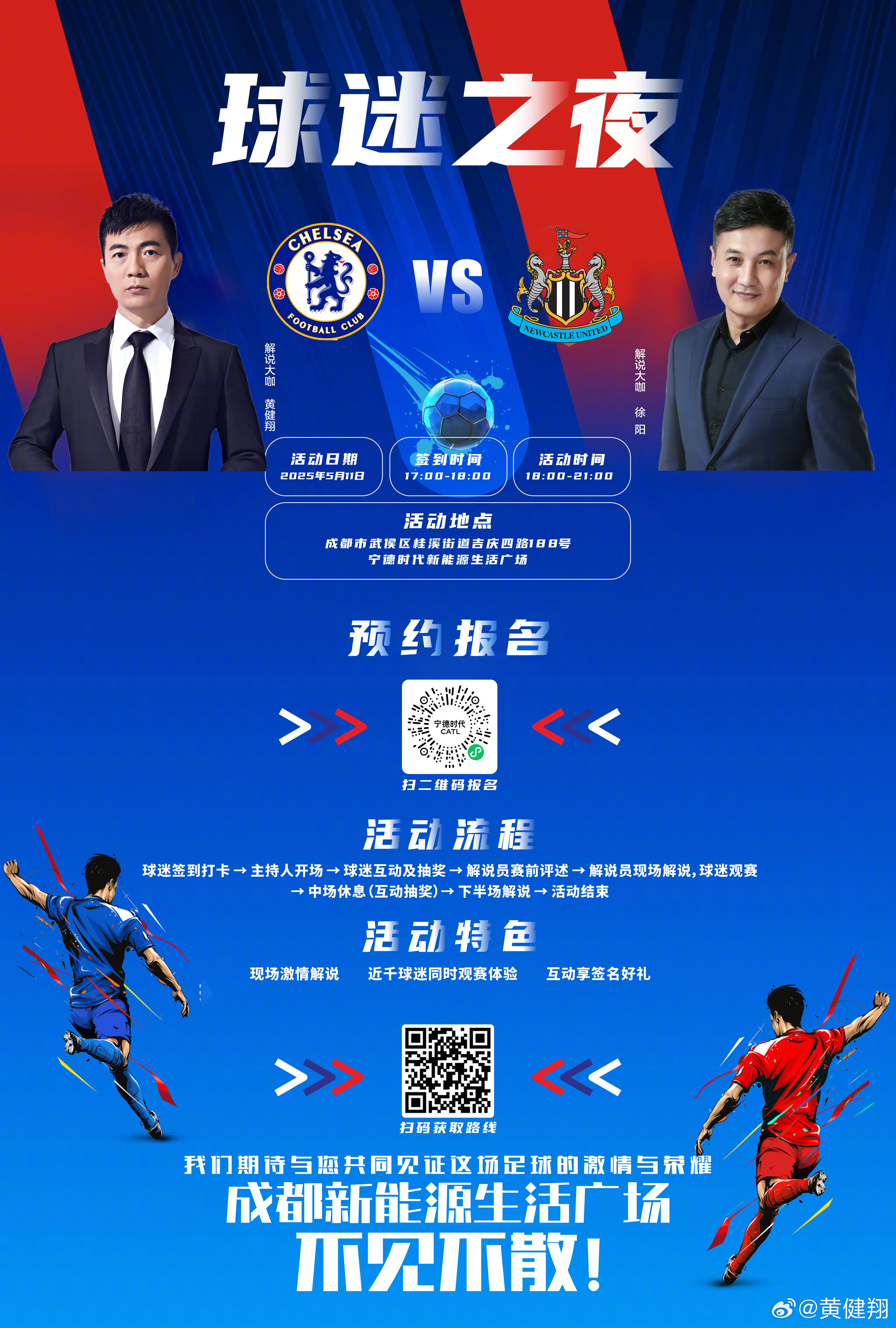 切尔西新阵容   切尔西新阵容