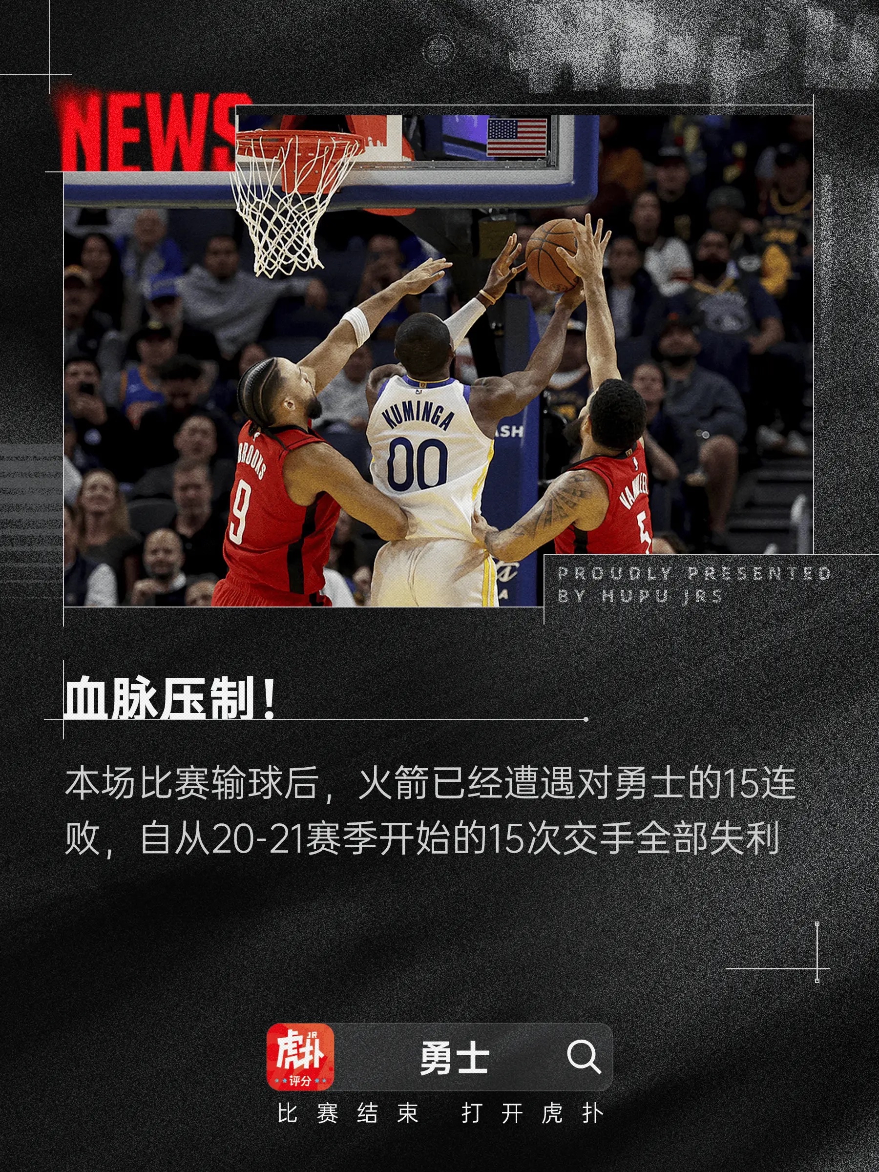 Ming连续十五场比赛得分超过出色防守,热火挑战极限!的简单介绍 Ming连续十五场比赛得分超过出色防守,热火挑战极限!的简单介绍