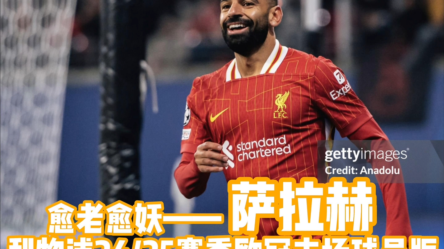 利物浦对阿森纳电视直播   利物浦对阿森纳电视直播