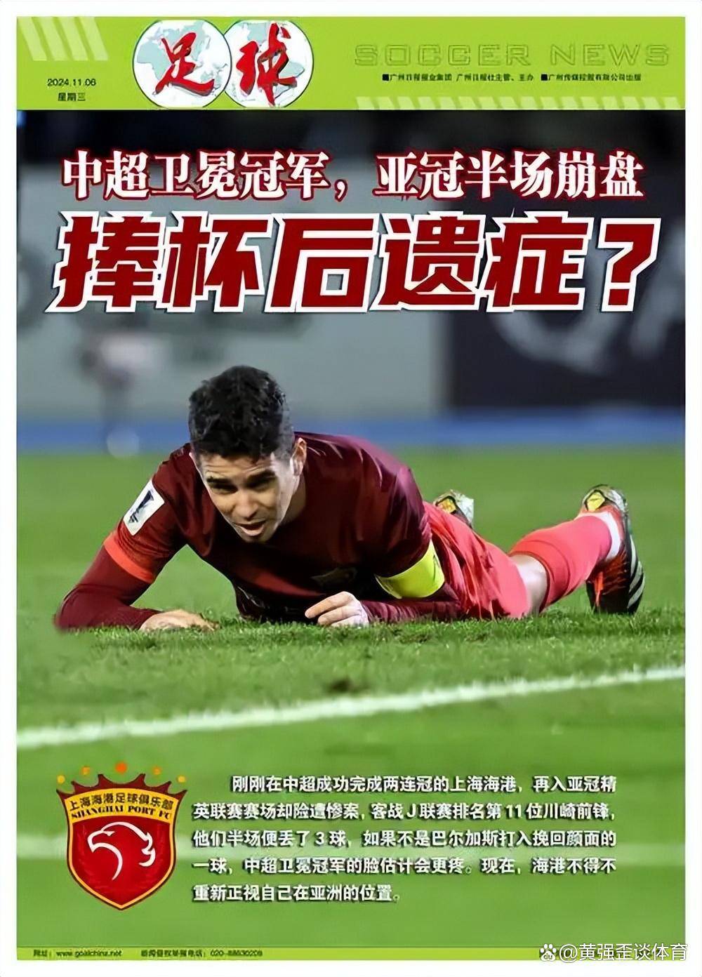 亚冠窗口期再迎强敌，新奥尔良鹈鹕篮板制胜，主帅态度：引发热议，阵容厚度经受考验的简单介绍