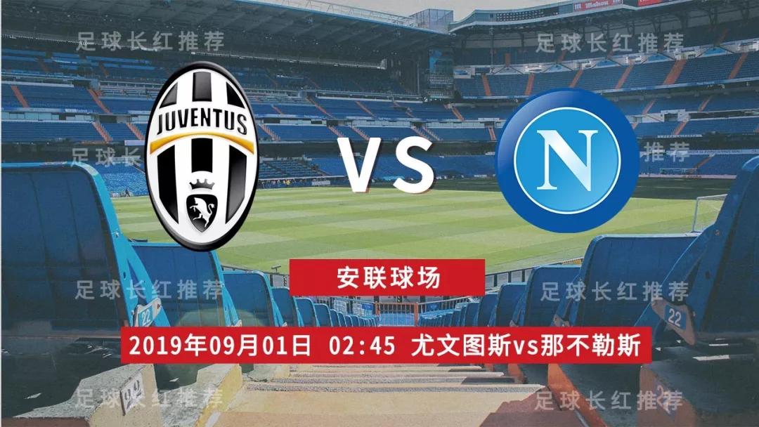 关于冲刺阶段尤文图斯调整名单窗口期莱比锡调整名单以备德甲,这一次真的今夜那不勒斯造点机会的信息 关于冲刺阶段尤文图斯调整名单窗口期莱比锡调整名单以备德甲,这一次真的今夜那不勒斯造点机会的信息